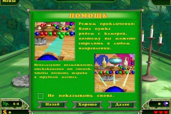 Купить наркотики онлайн