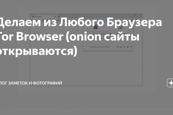Kraken магазин