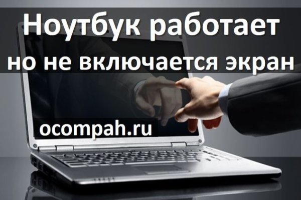 Кракен shop