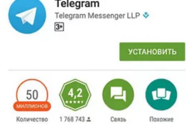 Kraken зеркала gigageek ru