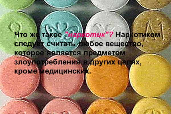 Кракен оригинальные ссылка в тор