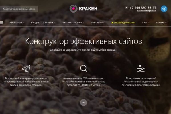 Кракен москва наркотики