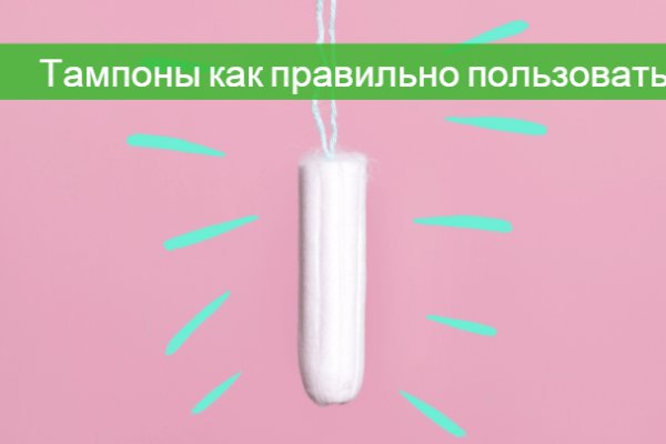 Сайт кракен через тор