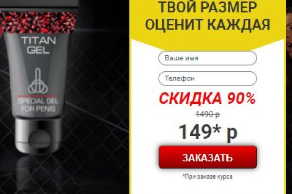 Кракен сайт закладок
