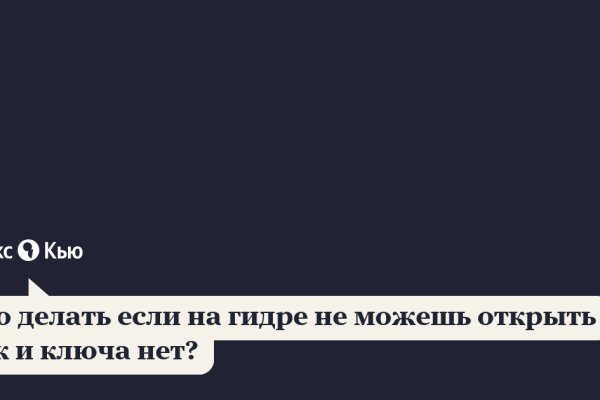 Почему в кракене пользователь не найден