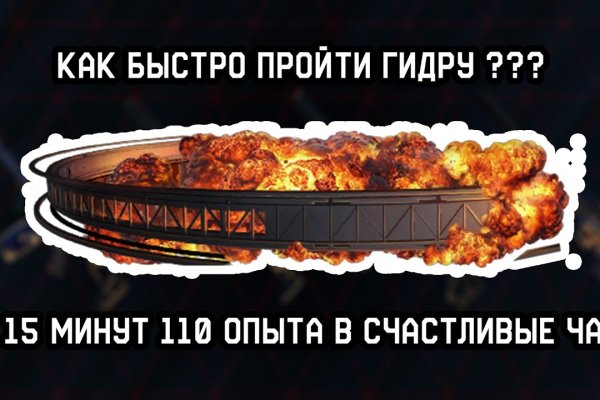 Значок кракена маркетплейса