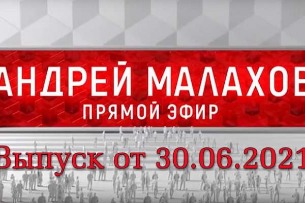 Кракен маркет даркнет speed up