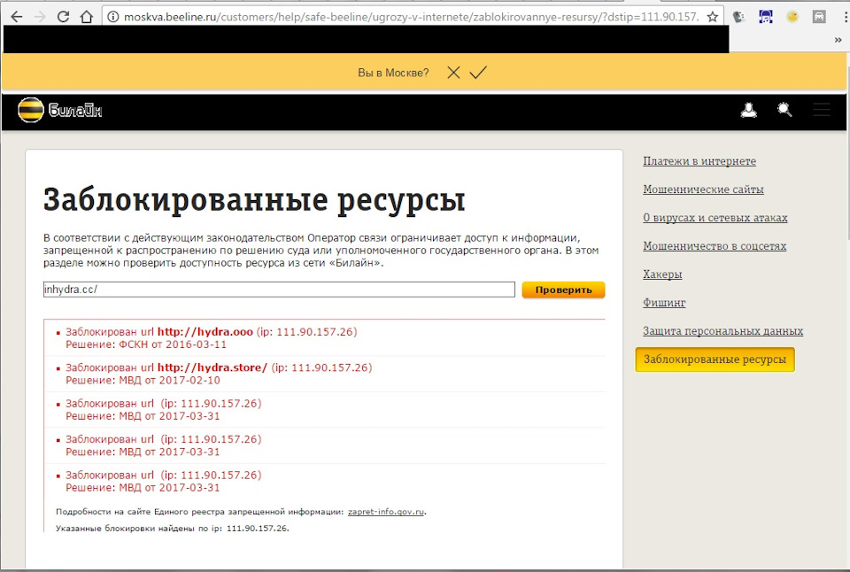 Кракен сайт покупок