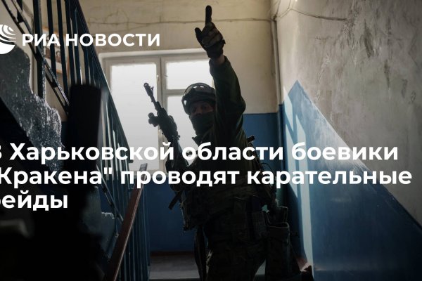 Кракен даркнет актуальная ссылка