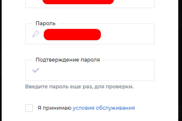Кракен shop