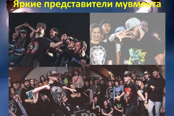 Кракен тор ссылка онлайн