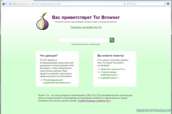 Кракен тор ссылка онион