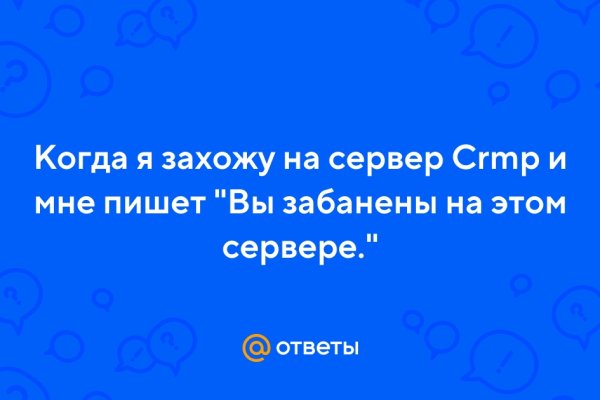 Кракена точка нет