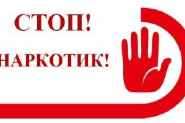 Вход в кракен даркнет