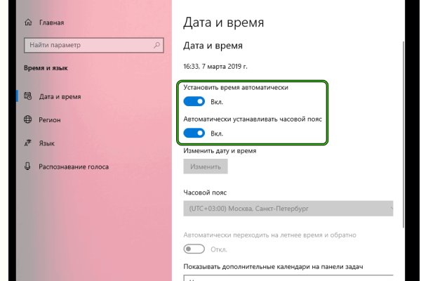 Кракен рабочий сайт