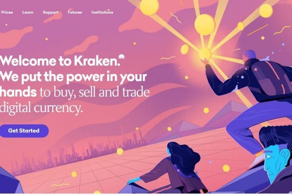 Почему не работает кракен