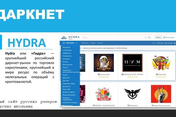 Кракен маркетплейс официальный сайт сайт ссылка