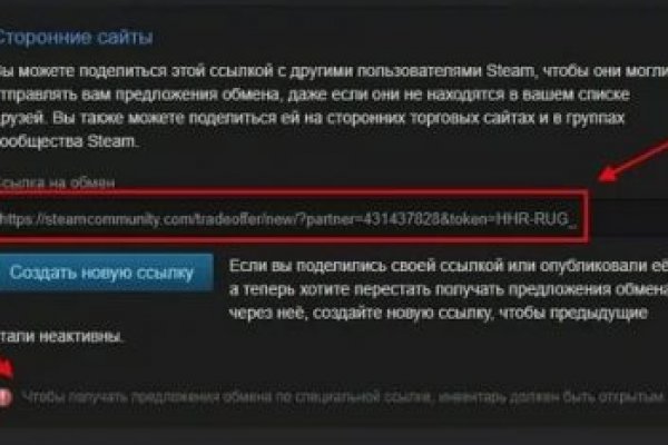 Сайты для даркнета