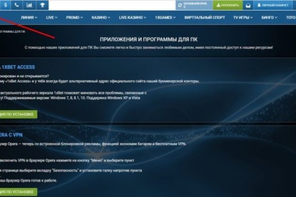 Кракен это что за сайт