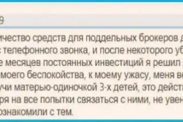 Kraken это современный маркетплейс