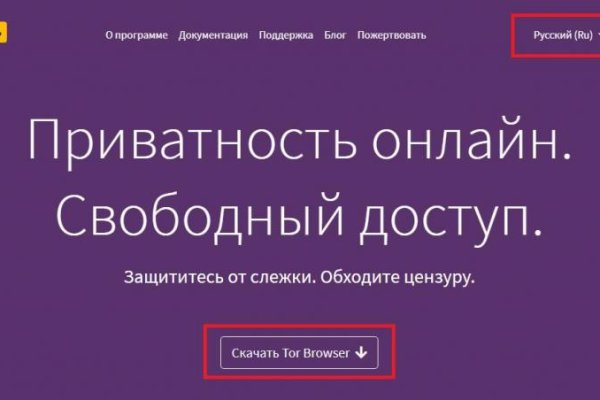 Замена гидры