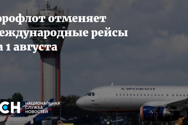 Что за маркетплейс кракен