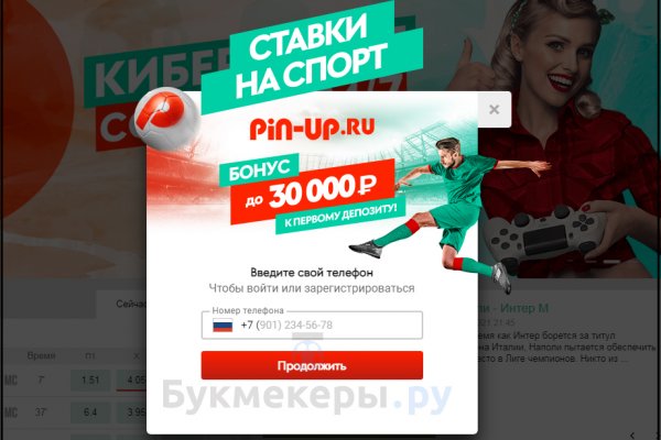 Ссылки на сайты в даркнете