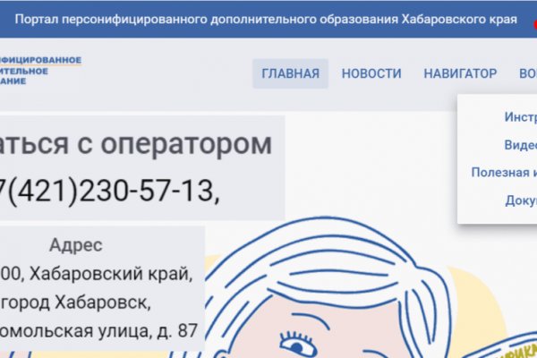 Кракен что это за маркетплейс