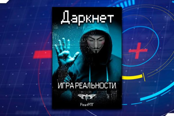 Кракен даркнет store