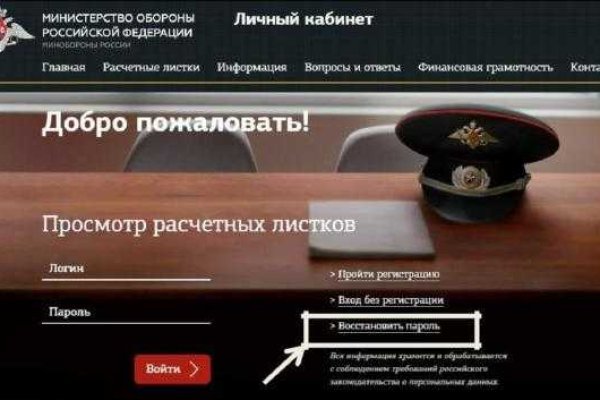 Кракен даркнет ссылка kraken link24 info