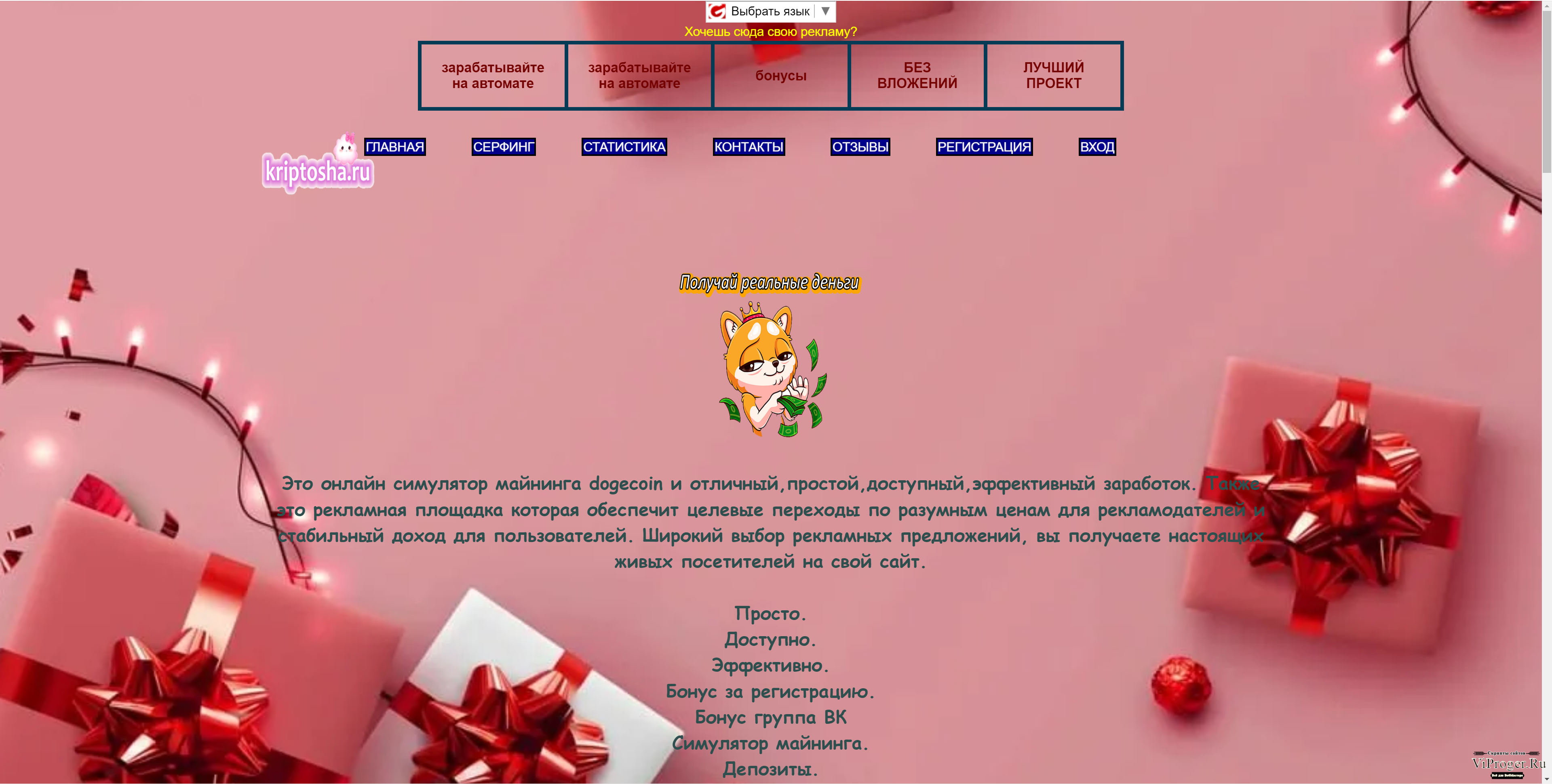 Как восстановить доступ к кракену