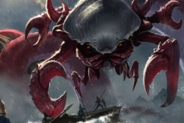 Kraken 17 at net