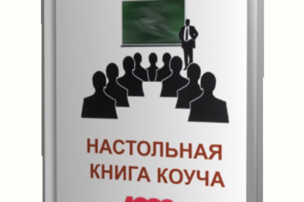 Кракен нар