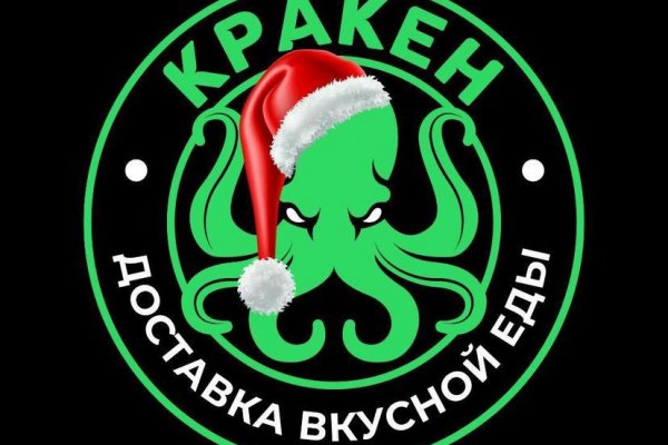 Кракен шоп что это