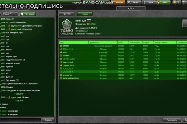 Купить наркоту