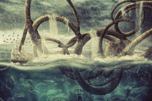 Kraken 23 at