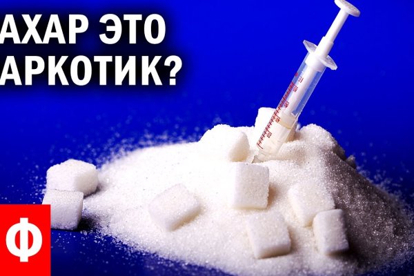 Что продают на сайте кракен
