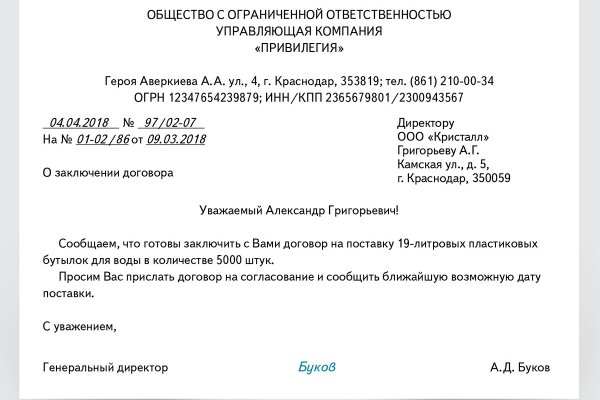 Ссылка на кракен через тор