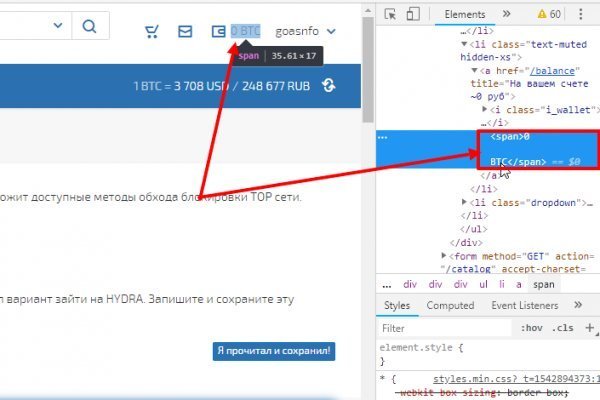 Сайты даркнета