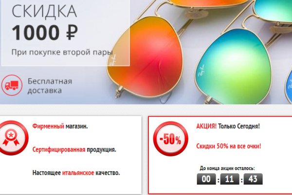 Кракен ссылка рп
