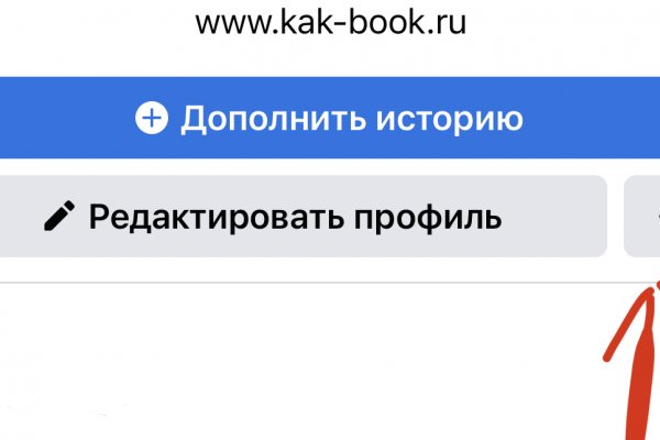 Ссылка кракен официальная тор