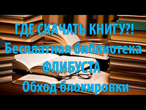 Ссылка на даркнет в тор